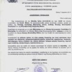 08f33-basketp-y-pdf_page_1