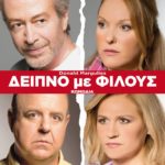 0d179-ce94ce95ce99cea0ce9dce9f-ce91cea6ce99cea3ce91ce9cce95ce93cea1ce91ce9cce9cce91cea4ce91