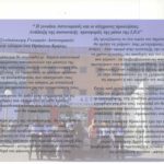 17c9b-1hpagkosmiagynaikwn2-tif