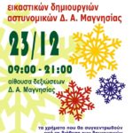 1d8e1-12368989_10205456174940133_9153666315484989904_n