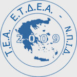 Επίσκεψη του Ε.Τ. στον Αρχηγό του Λιμενικού Σώματος