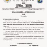 3ab85-ce95cea4ce97cea3ce99ce9f2bce9cce9dce97ce9cce9fcea3cea5ce9dce9f2b2bce93ce99ce912bcea4ce9fcea5cea32bcea0ce95cea3ce9fce9dcea4ce95cea