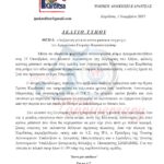 3daab-document-page-001