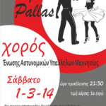 401ae-ce91ce9dce91ce9ace9fce99ce9dcea9cea3ce97cea7ce9fcea1ce9fcea5ce95ce91cea5ce9cceb1ceb3cebdceb7cf83ceafceb1cf82