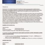 6298a-cf80cf81cebfcf83cf86cebfcf81ceacipa-p1