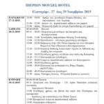 6b759-11_25ce25a625ce25b925ce25bb25ce25b925ce25ba25ce25b72b25ce25a325cf258525ce25bd25ce25b125ce25bd25cf258425ce25b725cf258325ce25b7