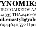 797a2-cea4ce99cea4ce9bce9fcea3ce95-ce91-ce9bce91cea1ce99cea3ce91cea3