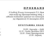 7de16-12511755_10206754397913421_817577976_n