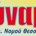 80afb-logo