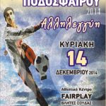 ce660-afisa252b112b20142b4