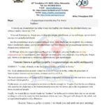 eb25f-document-page-001