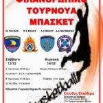 f08a0-ce91ceb3cf89cebdceb1cf822bcebccf80ceb1cf83cebaceb5cf842bcf83cf89cebcceb1cf84cf89cebd2bceb1cf83cf86ceb1cebbceb5ceb9ceb1cf82