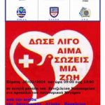 fb5b7-ce91ce99ce9cce9fce94ce9fcea3ce99ce912-p1