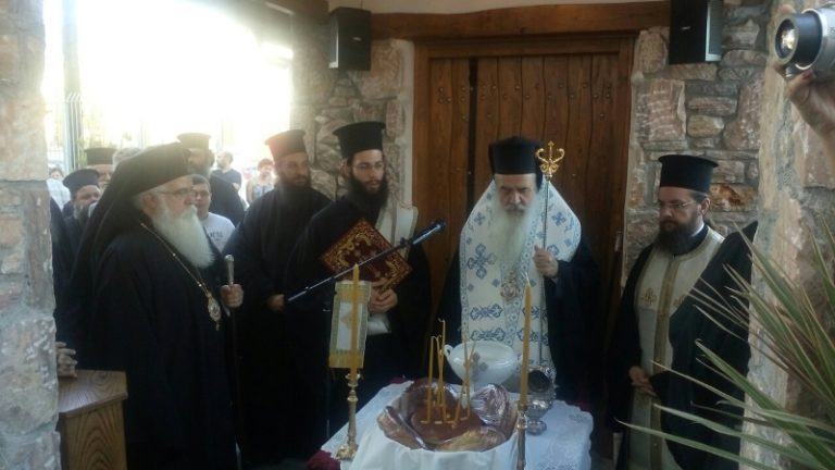 Λαμπρά τα Θυρανοίξια του Παρεκκλησίου της Αστυνομικής Δ/νσης Μαγνησίας – Magnesia News