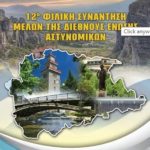 %cf%84%cf%81%ce%b9%ce%ba%ce%b1%ce%bb%ce%b1