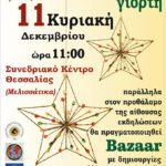 15027478_10207564185599082_6702781237697297561_n