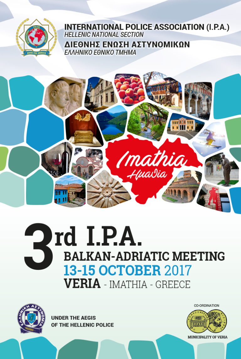 3rd I.P.A. Balkan-Adriatic Meeting / 13-15 October 2017 / Veria-Imathia-Greece