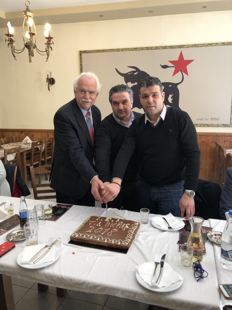 Τοπική Διοίκηση Πιερίας Κοπή  Πρωτοχρονιάτικης  Πίτας.