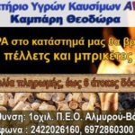 655467kabarik