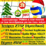 Afisa-Pasialis-Voley-teliki-610