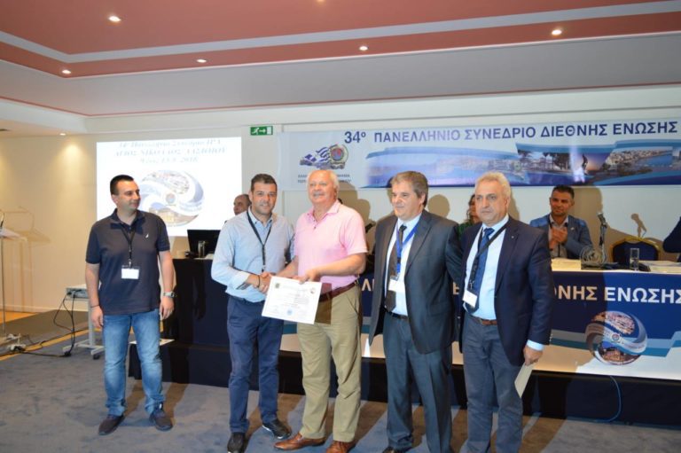 ΔΕΛΤΙΟ ΤΥΠΟΥ Τοπική Διοίκηση Πιερίας