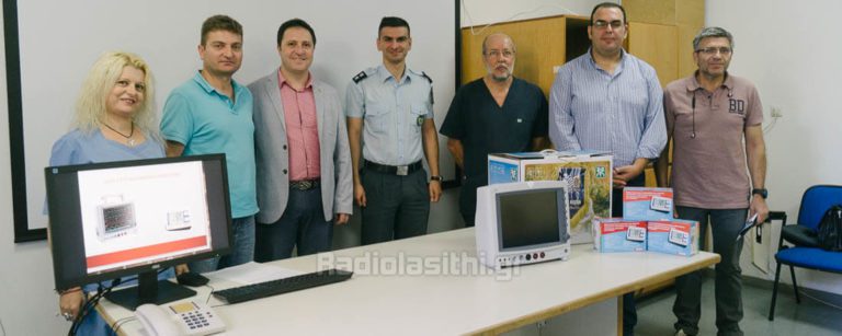 Πολύτιμη δωρεά στο Νοσοκομείο Ιεράπετρας από την Διεθνή Ένωση Αστυνομικών Υπαλλήλων Λασιθίου