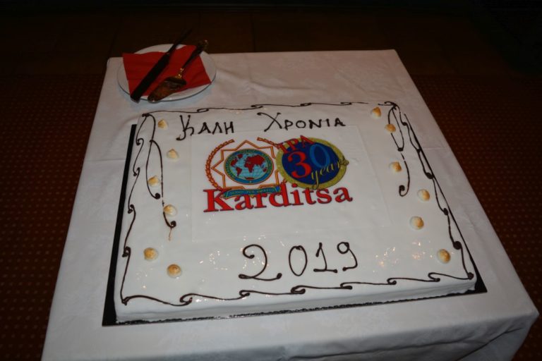 Δ Ε Λ Τ Ι Ο   Τ Υ Π Ο Υ   «H ΙΡΑ Καρδίτσας έγινε 30 ετών»
