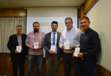 Ενημερωτική ημερίδα για την ασφάλεια στο διαδίκτυο