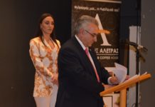 ΞΕΧΩΡΙΣΤΕΣ ΒΡΑΒΕΥΣΕΙΣ ΑΠΟ ΤΗΝ ΤΟΠΙΚΗ ΔΙΟΙΚΗΣΗ ΑΘΗΝΩΝ-ΑΤΤΙΚΗΣ ΤΗΣ ΔΙΕΘΝΟΥΣ ΕΝΩΣΗΣ ΑΣΤΥΝΟΜΙΚΩΝ (IPA)