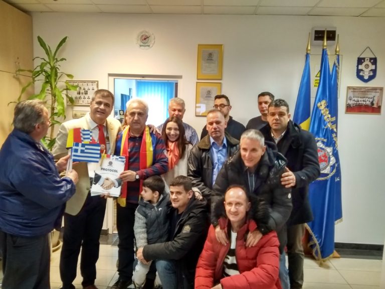 Βουκουρέστι Ρουμανίας – Δελτίο Τύπου