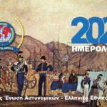 φος