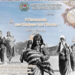 εικόνα_Viber_2021-05-11_12-42-35