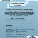 ΓΥΝΑΙΚΑ