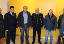 Επίσκεψη στην ΕΛΕΠΑΠ Βόλου