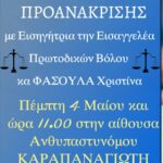 1684287295870