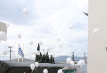 Δέηση υπέρ των θυμάτων των Τεμπών