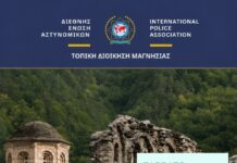 Μονοήμερη εκδρομή στην Παλαιά Ιερά Μονή Αγίου Διονυσίου στο Λιτόχωρο διοργανώνει η IPA Μαγνησίας